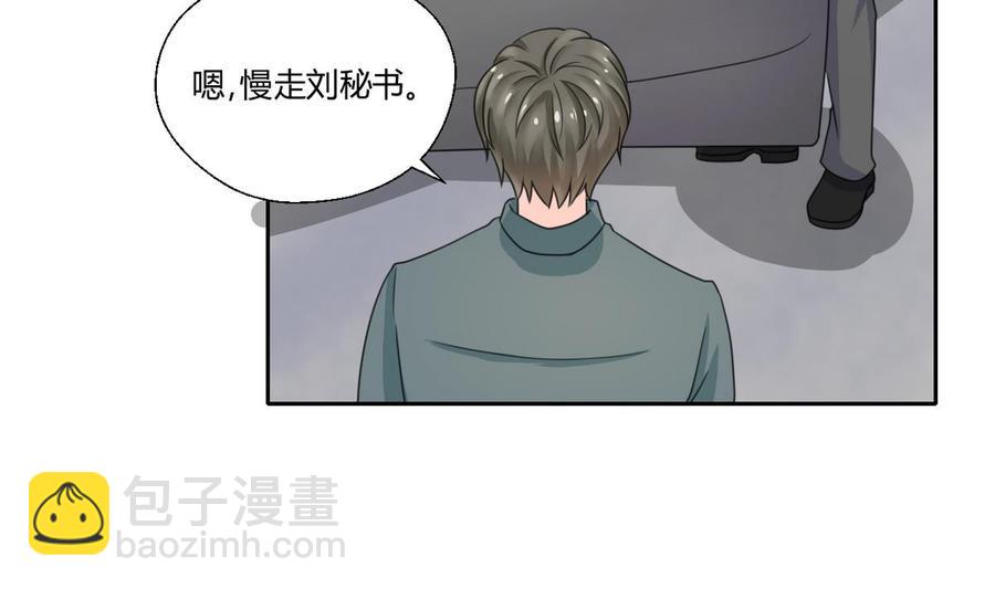 第63话 初中同学-第66话