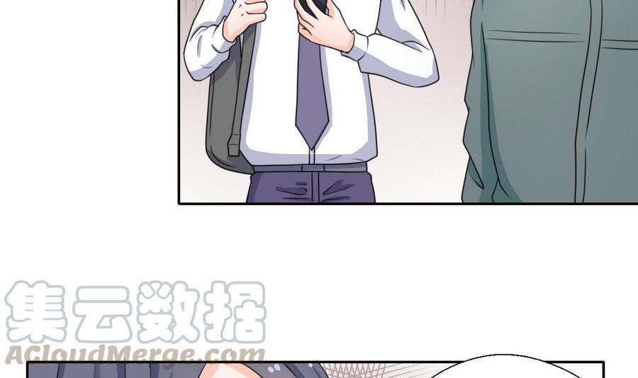 第65话 水晶酒吧-第68话