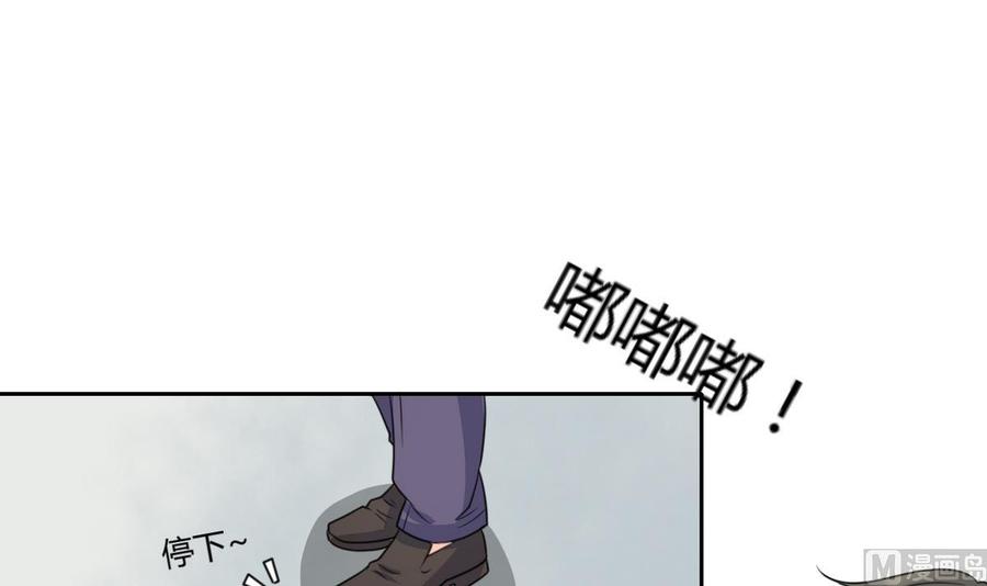 第65话 水晶酒吧-第68话