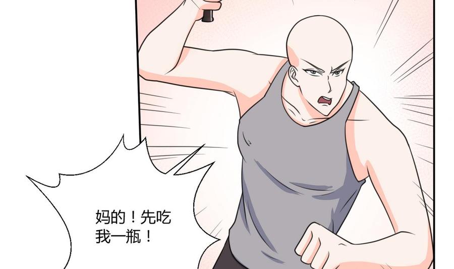 第67话 你罩我？-第70话