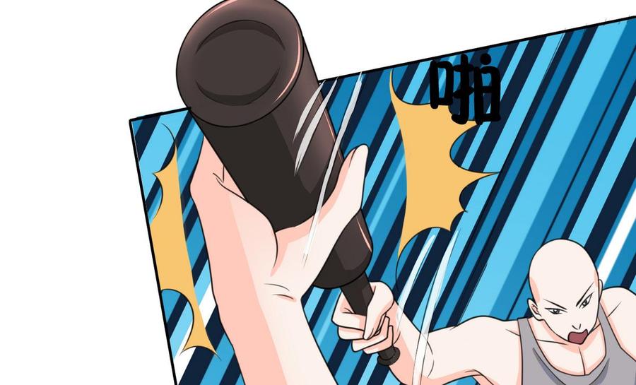第67话 你罩我？-第70话