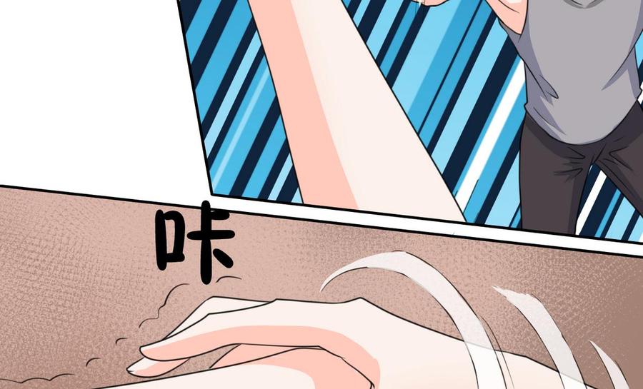 第67话 你罩我？-第70话