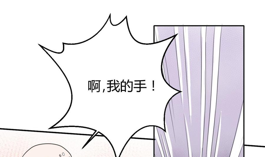 第67话 你罩我？-第70话