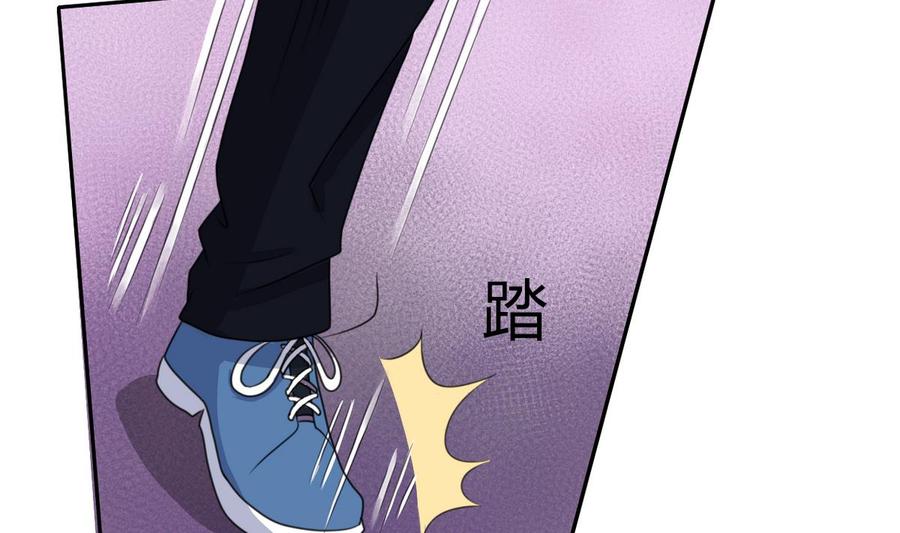 第67话 你罩我？-第70话