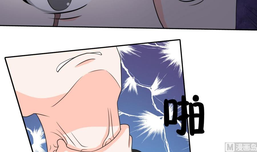 第67话 你罩我？-第70话