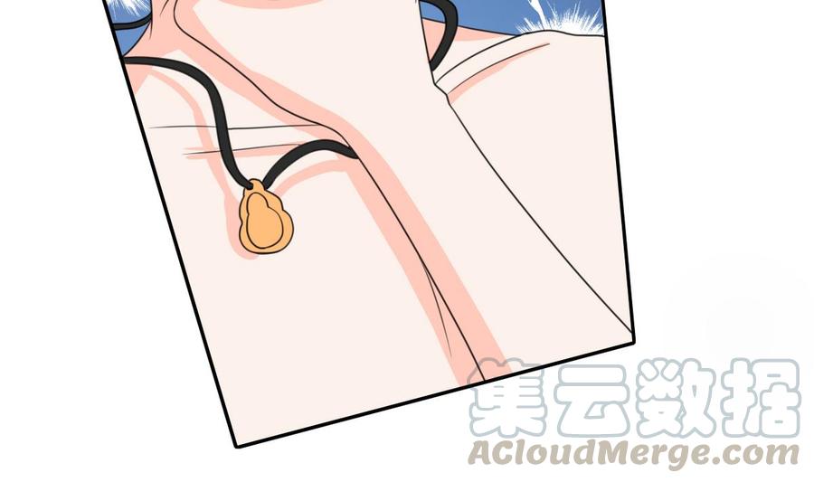 第67话 你罩我？-第70话