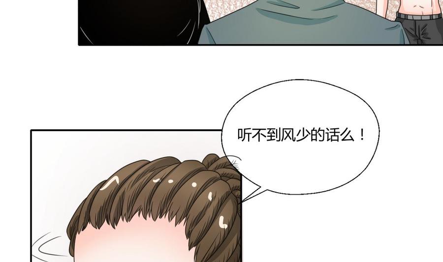 第69话 放人-第72话