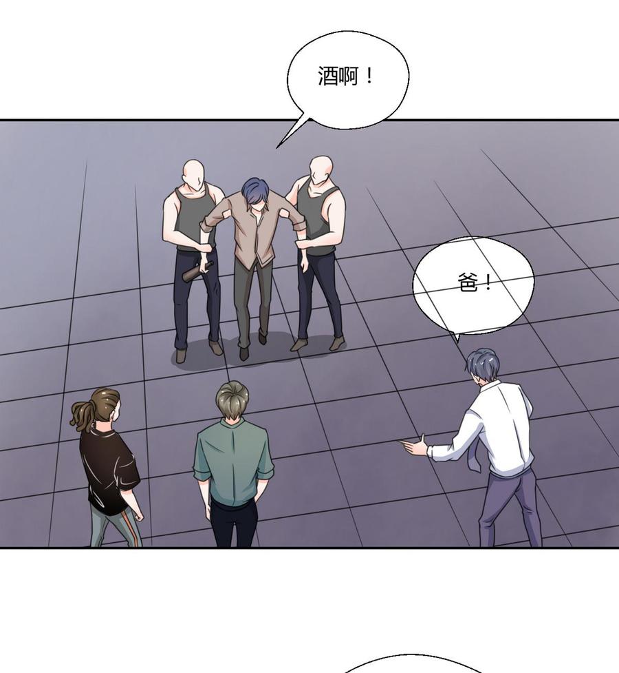 第69话 放人-第72话