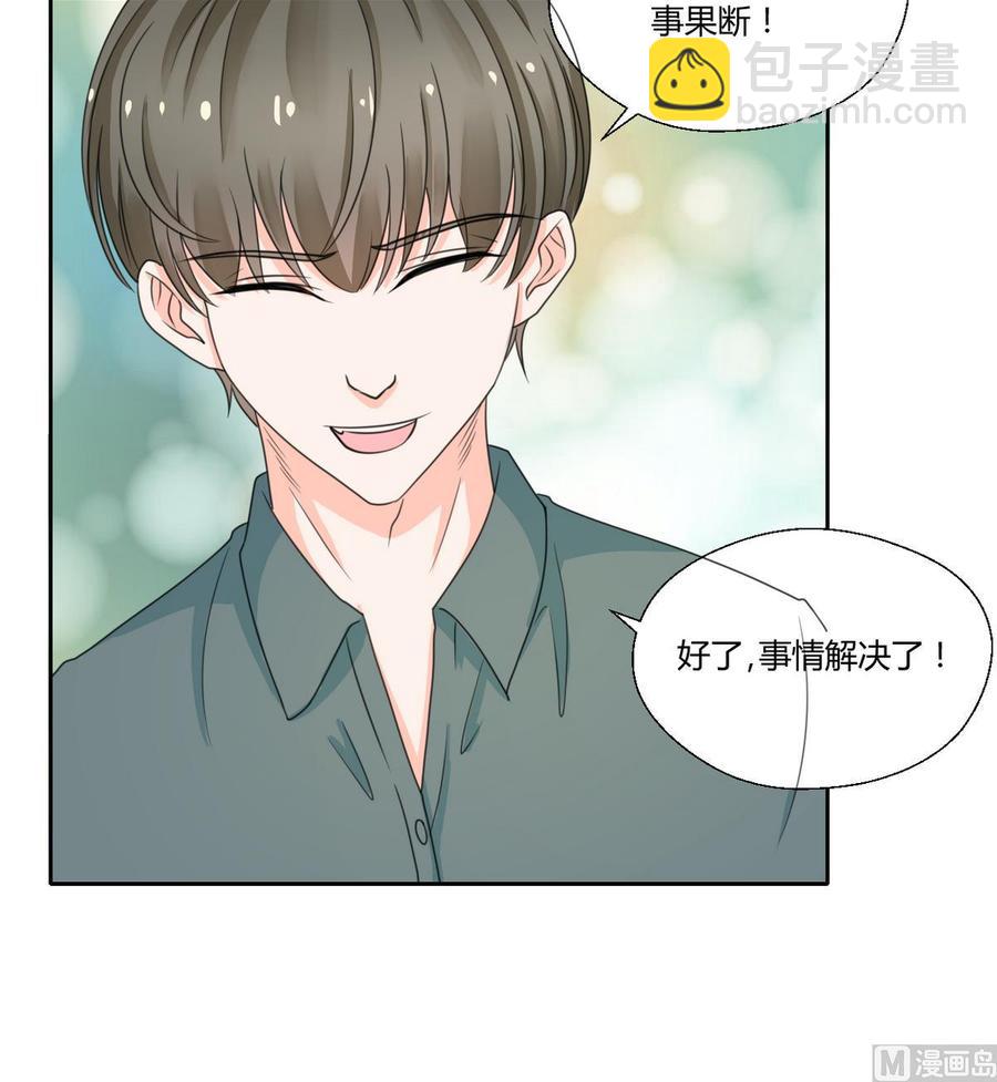 第69话 放人-第72话