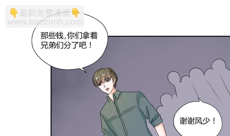 第69话 放人-第72话