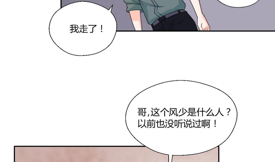 第69话 放人-第72话