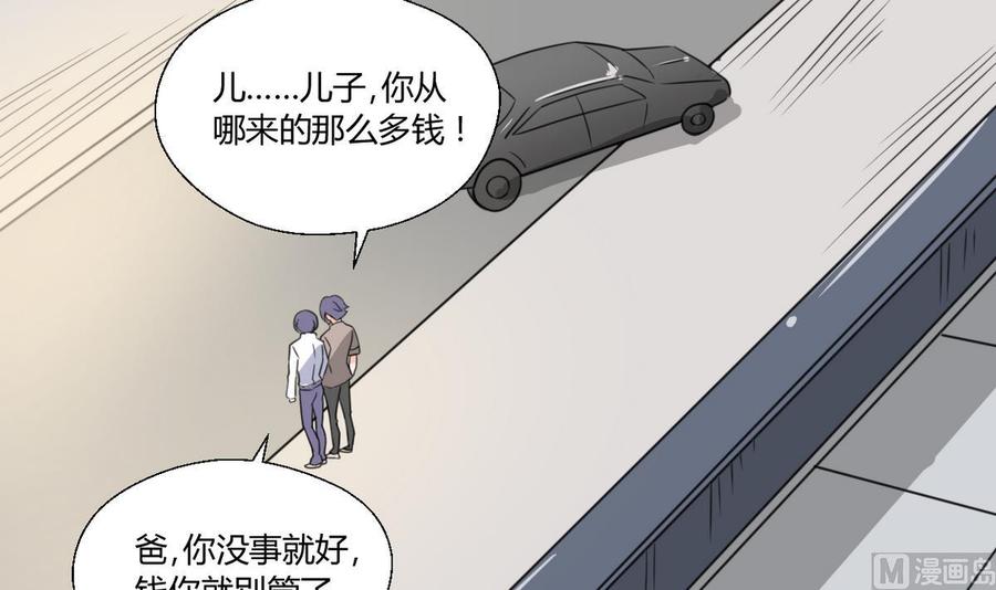 第69话 放人-第72话