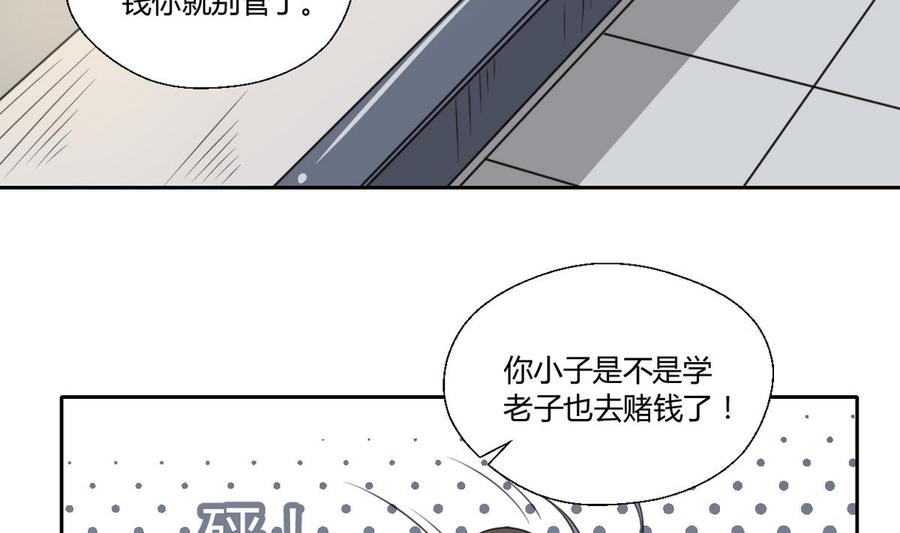 第69话 放人-第72话
