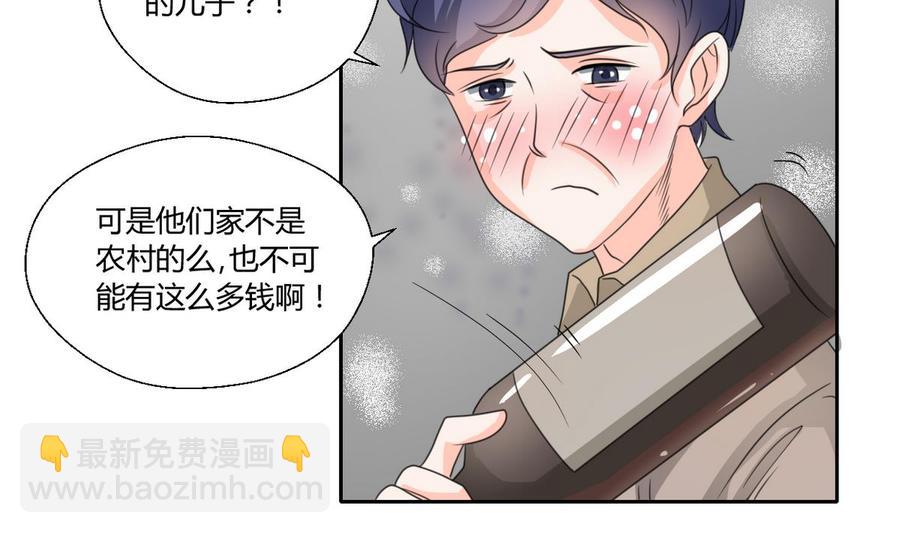 第69话 放人-第72话