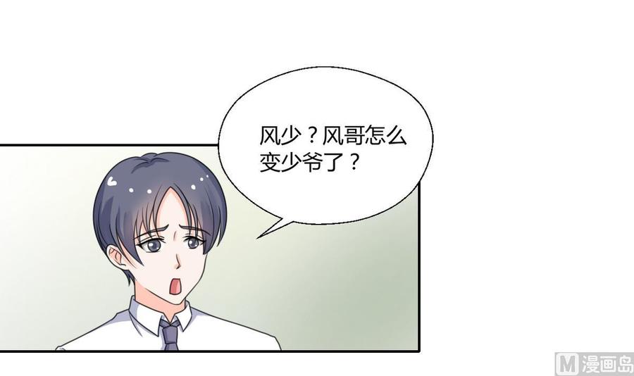 第69话 放人-第72话
