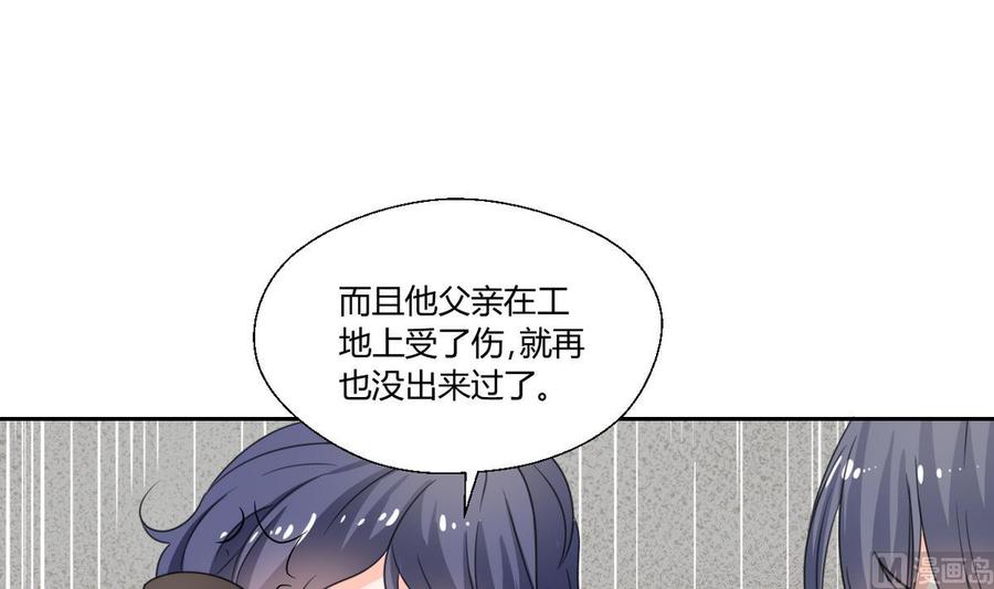 第69话 放人-第72话