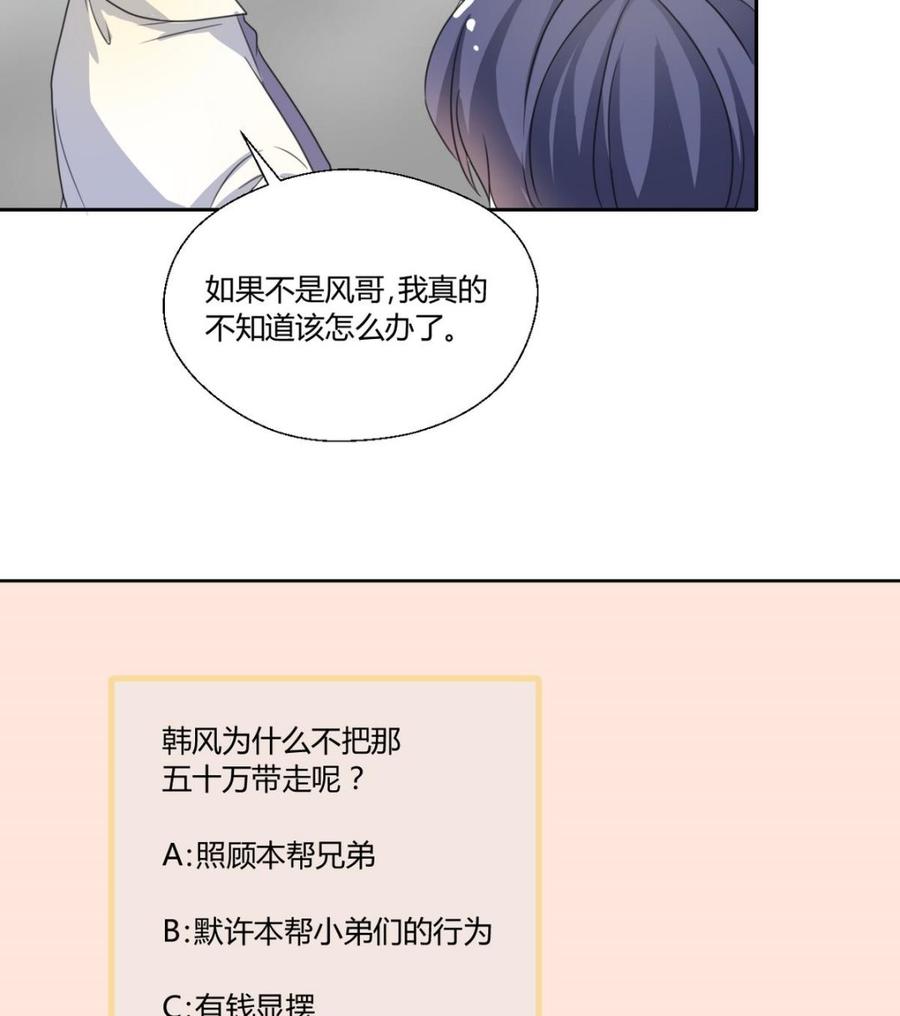第69话 放人-第72话
