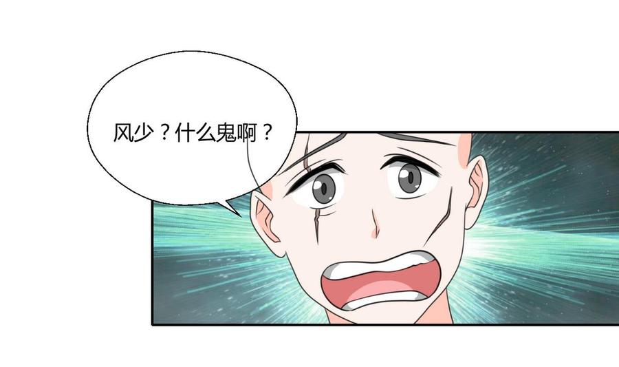 第69话 放人-第72话