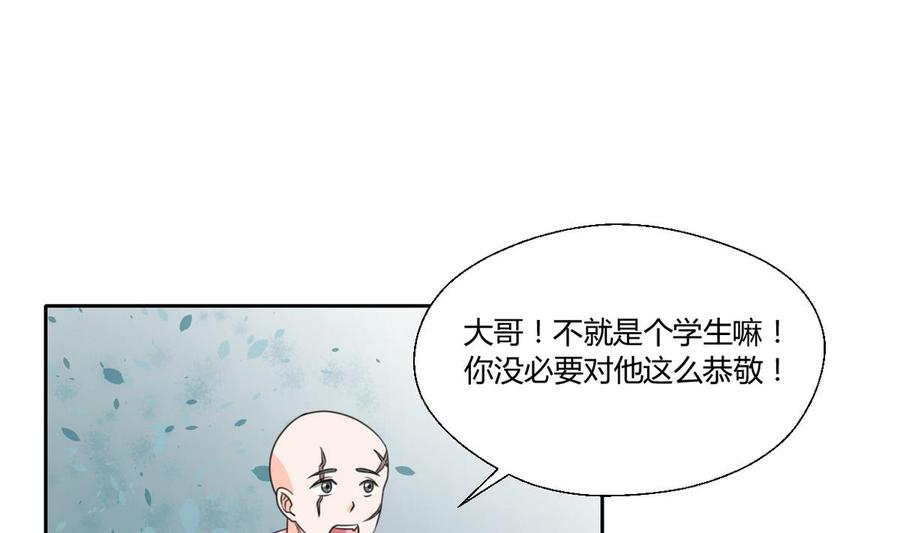 第69话 放人-第72话