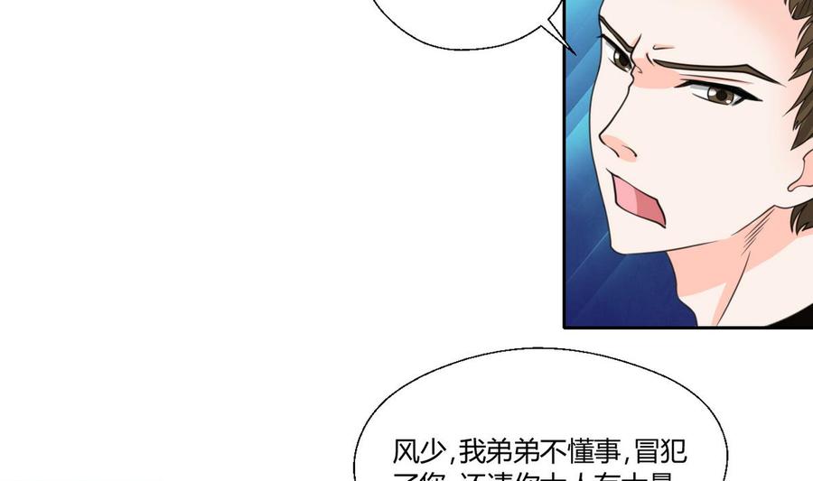 第69话 放人-第72话