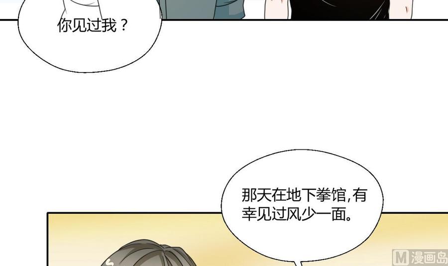 第69话 放人-第72话