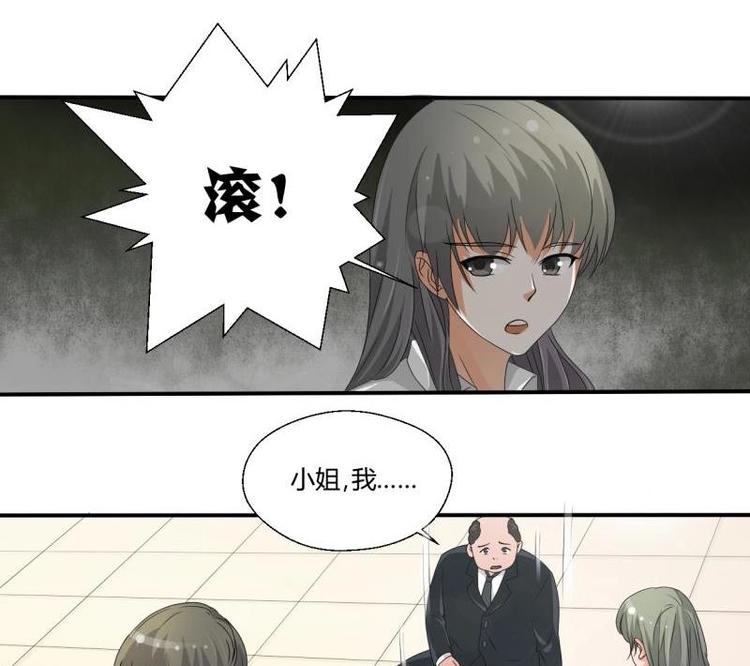 第7话 黄金百公斤-第8话
