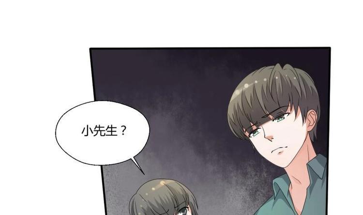 第7话 黄金百公斤-第8话