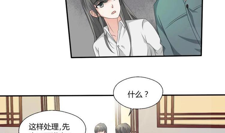 第7话 黄金百公斤-第8话