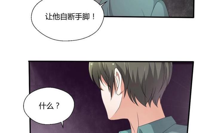 第7话 黄金百公斤-第8话