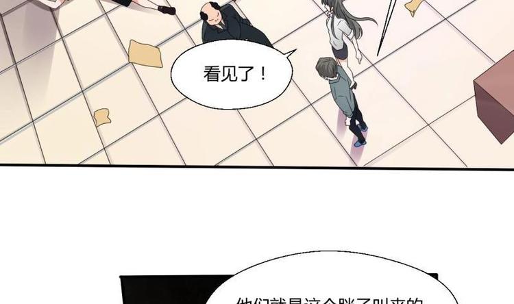 第7话 黄金百公斤-第8话