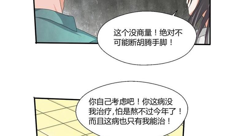 第7话 黄金百公斤-第8话