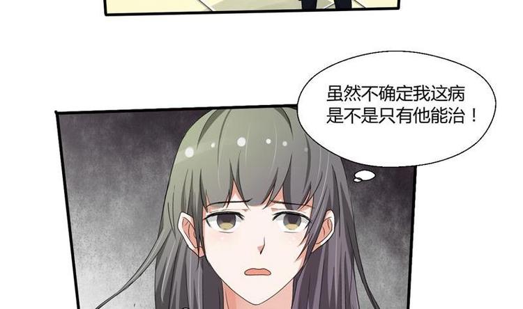 第7话 黄金百公斤-第8话