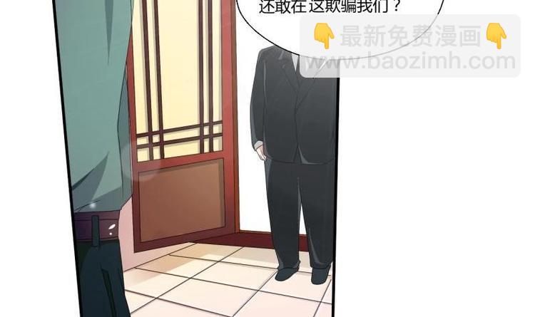 第7话 黄金百公斤-第8话