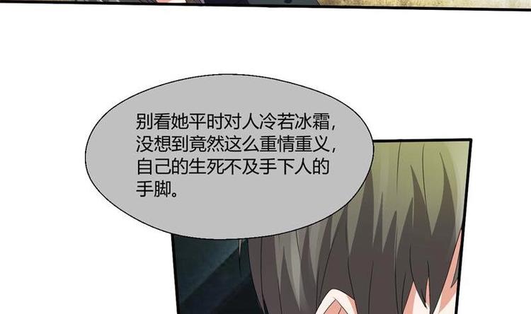 第7话 黄金百公斤-第8话