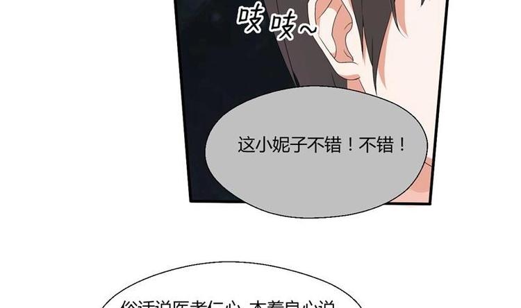 第7话 黄金百公斤-第8话