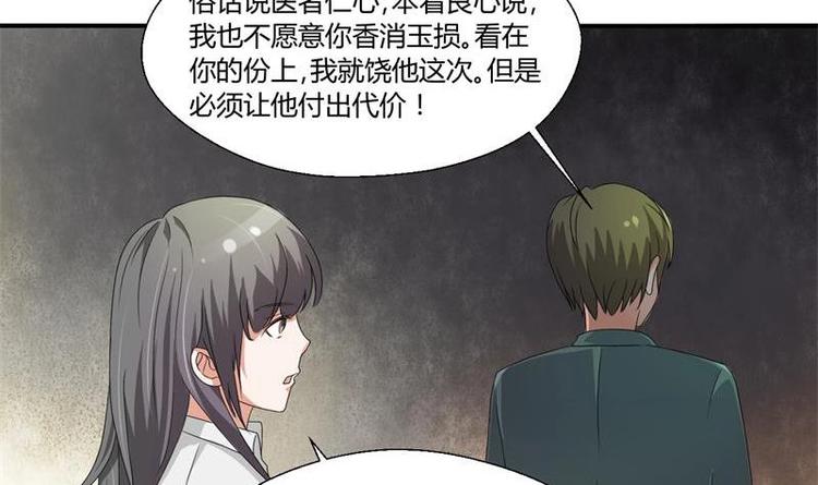 第7话 黄金百公斤-第8话