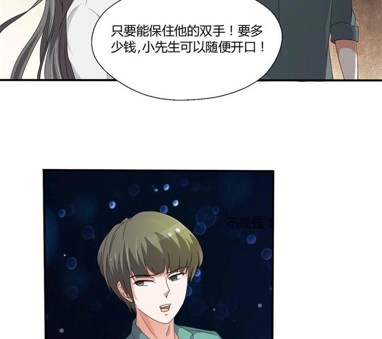 第7话 黄金百公斤-第8话