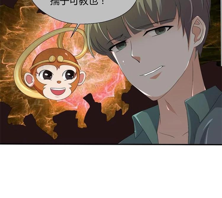 第7话 黄金百公斤-第8话