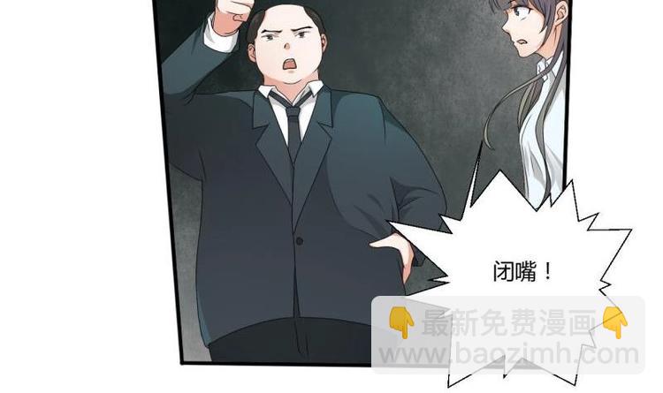 第7话 黄金百公斤-第8话