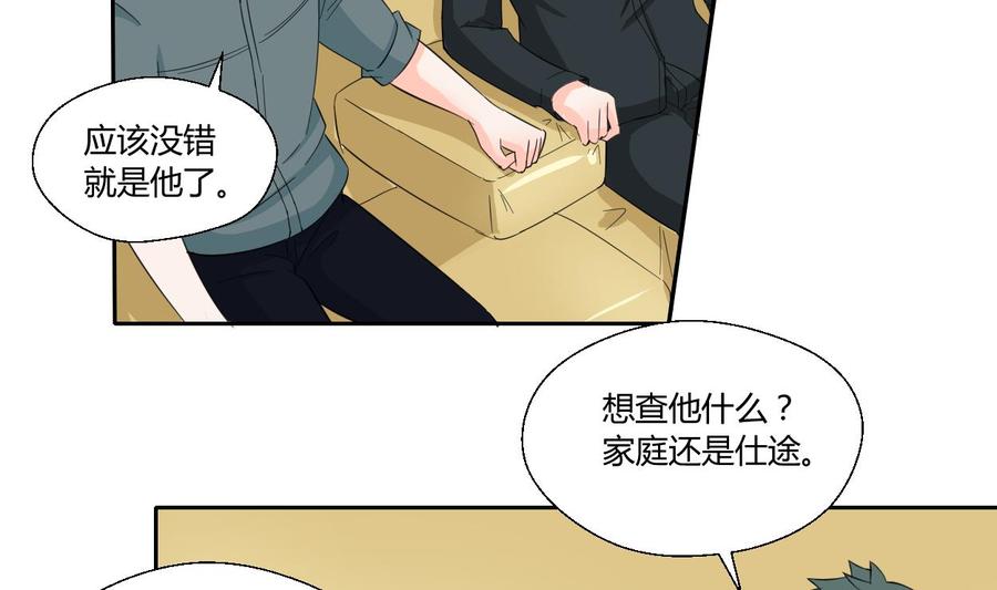 第71话 寻找证据-第74话