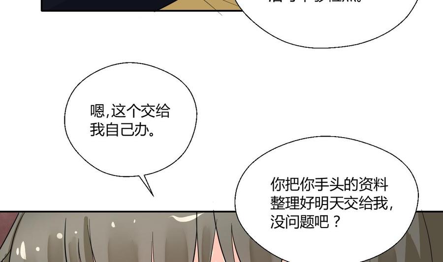 第71话 寻找证据-第74话