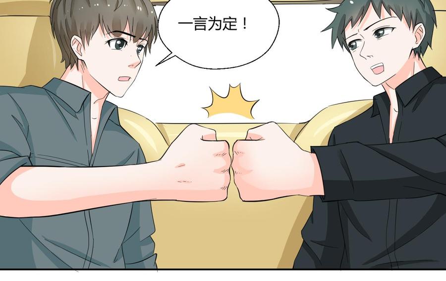 第71话 寻找证据-第74话