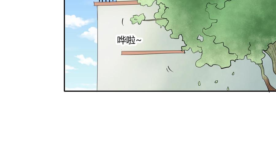 第71话 寻找证据-第74话