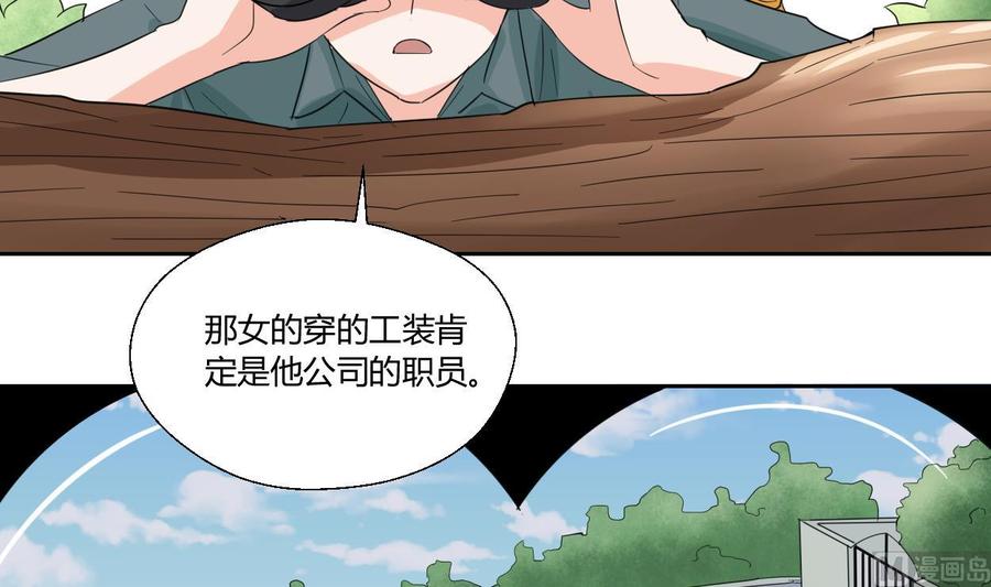 第71话 寻找证据-第74话