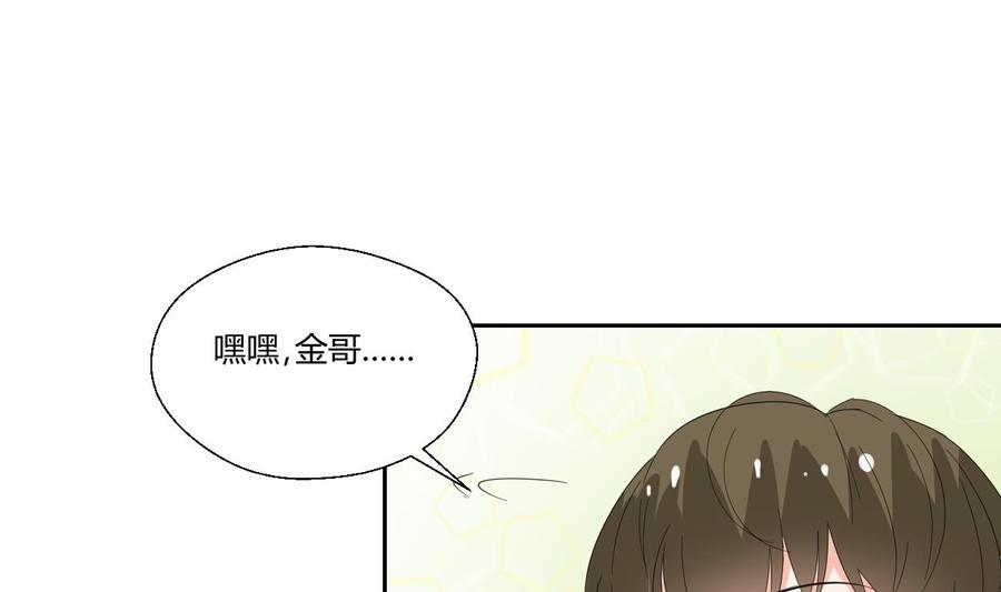 第71话 寻找证据-第74话