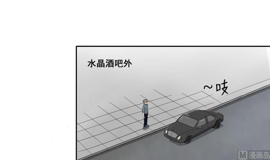 第71话 寻找证据-第74话
