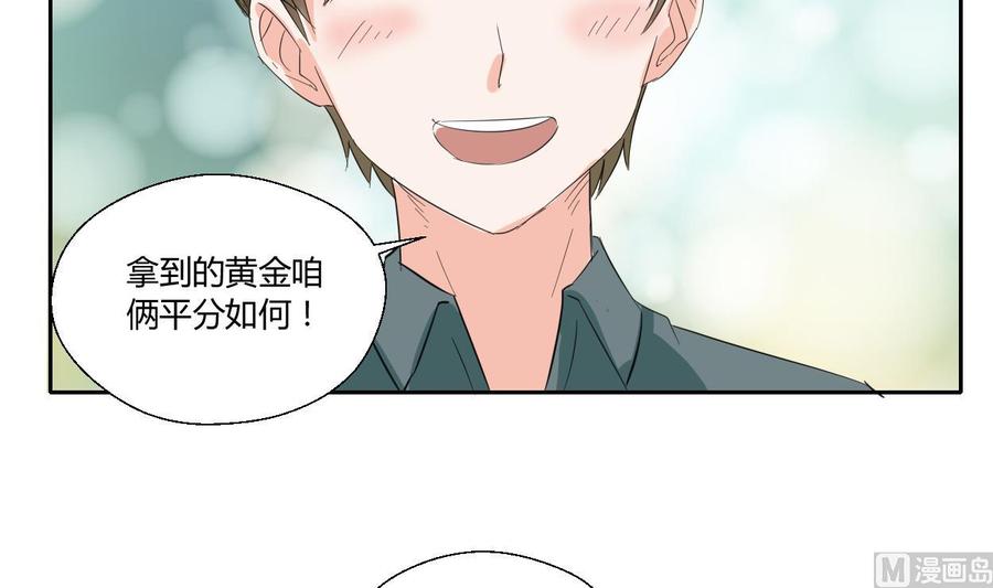 第71话 寻找证据-第74话