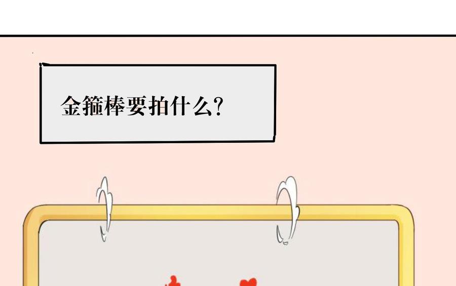 第71话 寻找证据-第74话