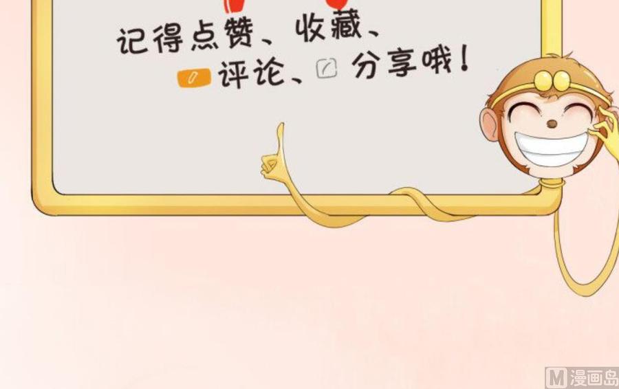 第71话 寻找证据-第74话