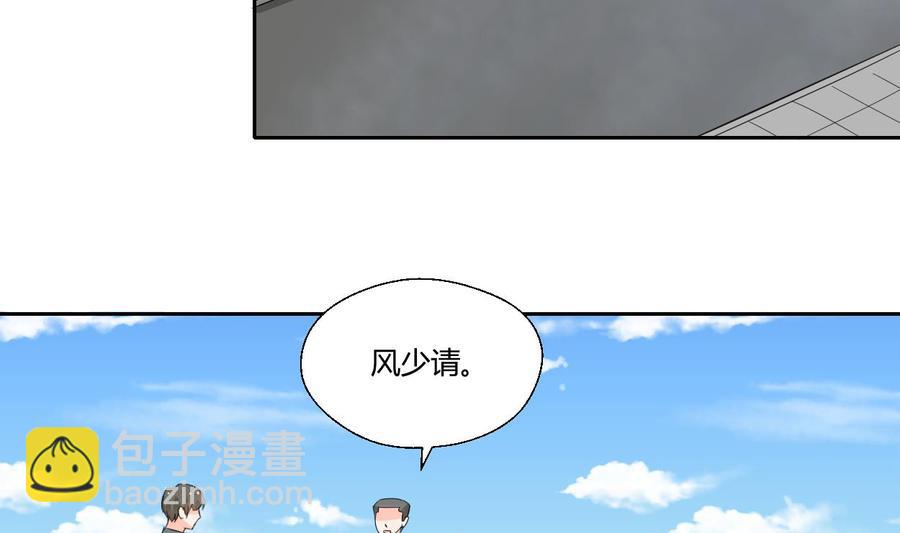 第71话 寻找证据-第74话